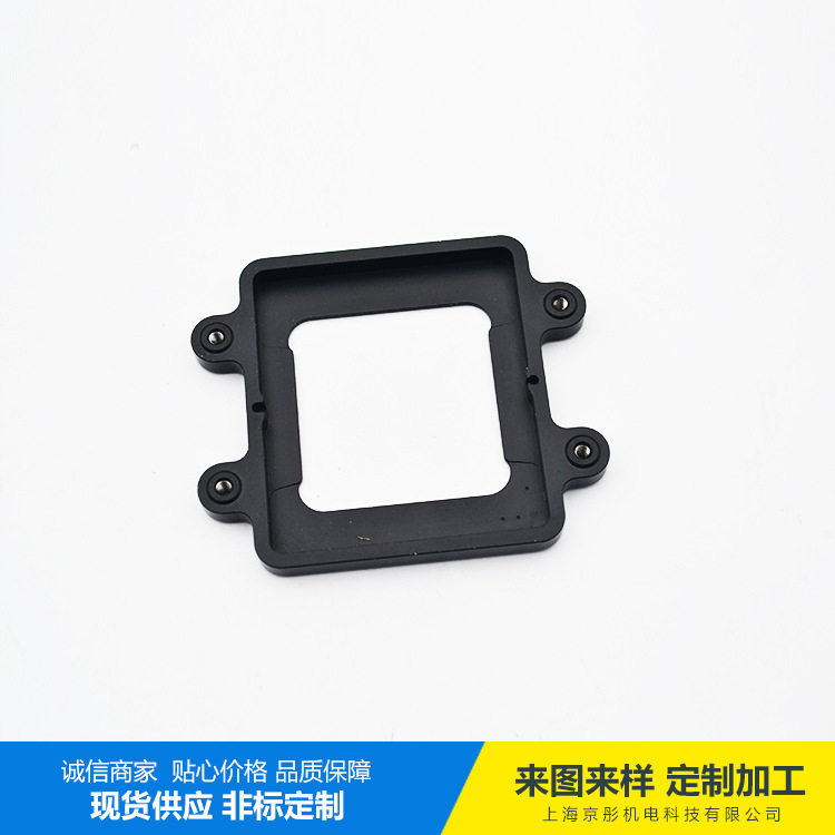 加工中心加工 CNC加工 铝件加工 非标零件定 制精加工