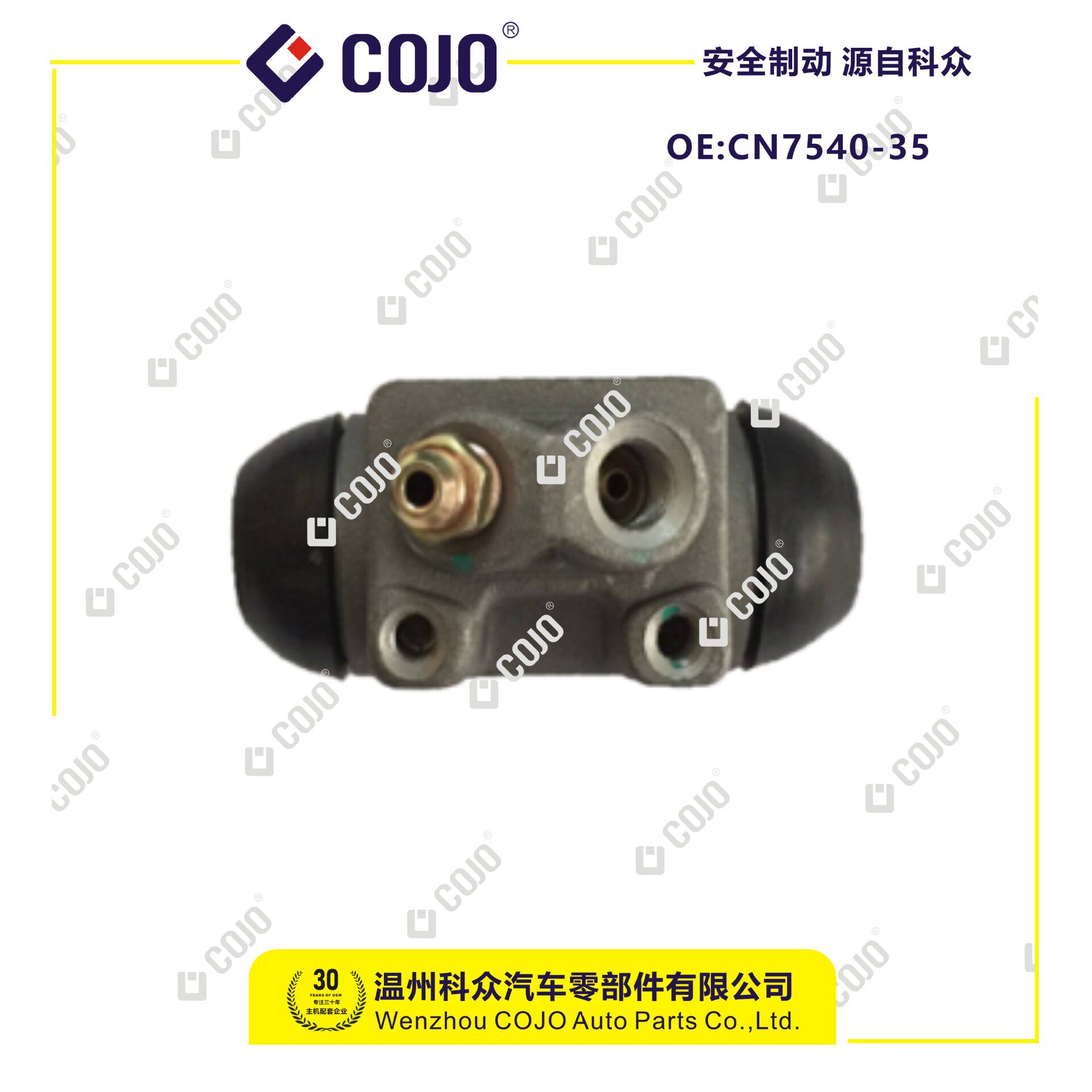汽车制动分泵刹车分泵适用于CN7540-35东风风行 （L）