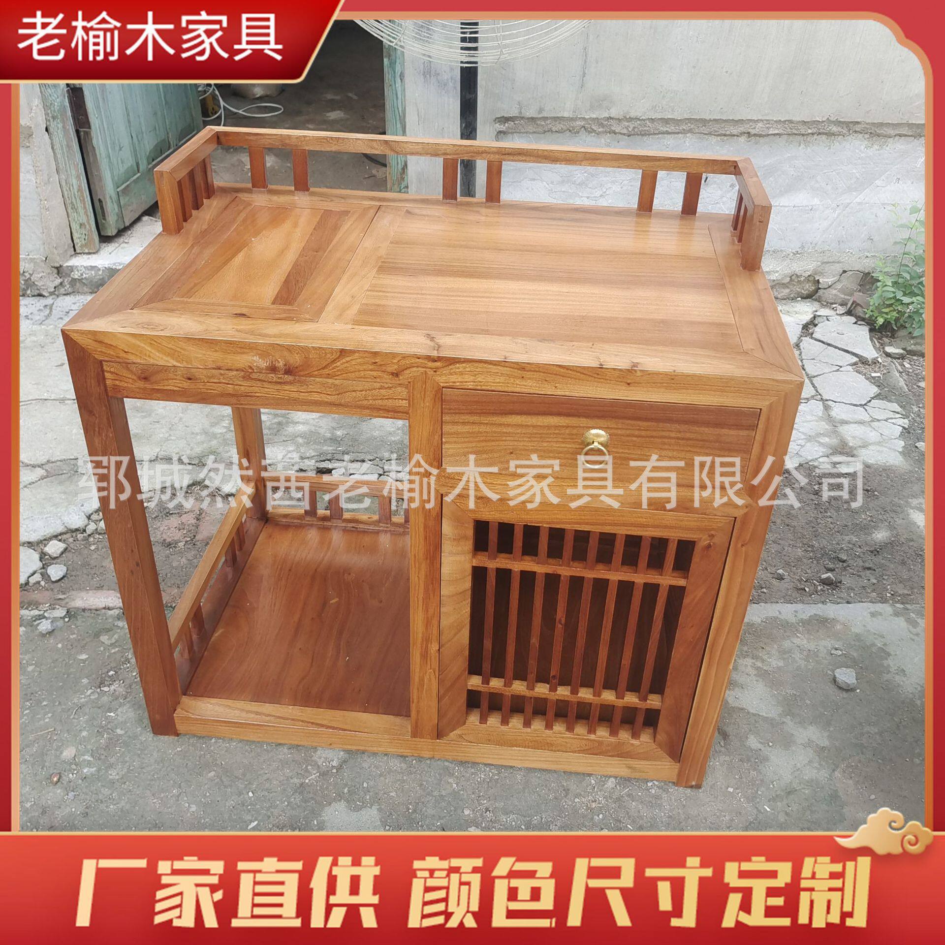 新中式茶水柜餐边柜办公室烧水柜移动茶台 茶柜茶桌 实木电视柜