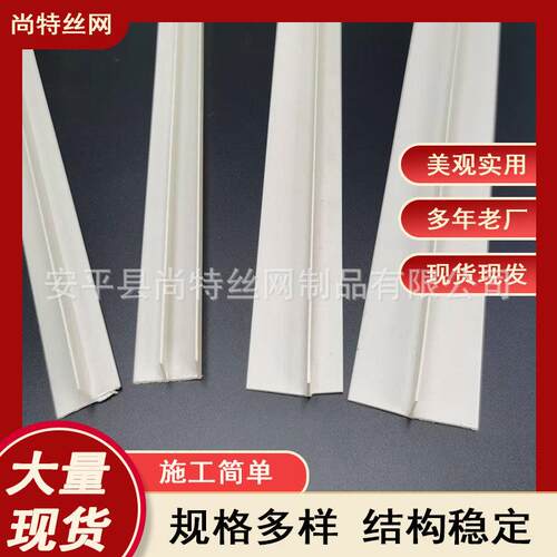 T型平角线条石膏板天花压缝条F型收口条PVC塑料T型分隔条