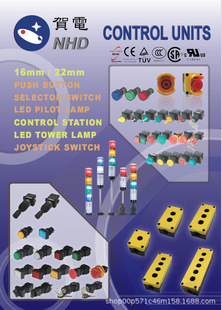 NSS22 选择开关 贺电 按钮