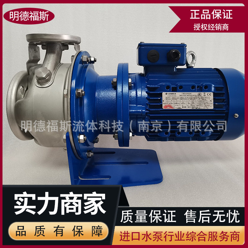 赛莱默LOWARA卧式端吸不锈钢水泵ESHS50-125/40/C25YSNA