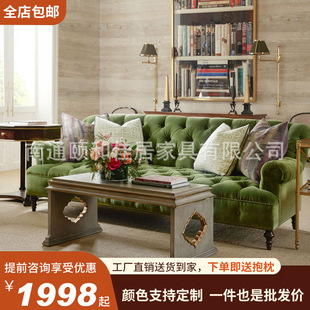 美式 复古丝绒轻奢绿色小沙发 乡村拉扣布艺单双三人位沙发客厅法式