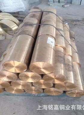 销售锡磷青铜合金CuSn3Zn8Pb5锡青铜棒CuSn12Ni锡青铜