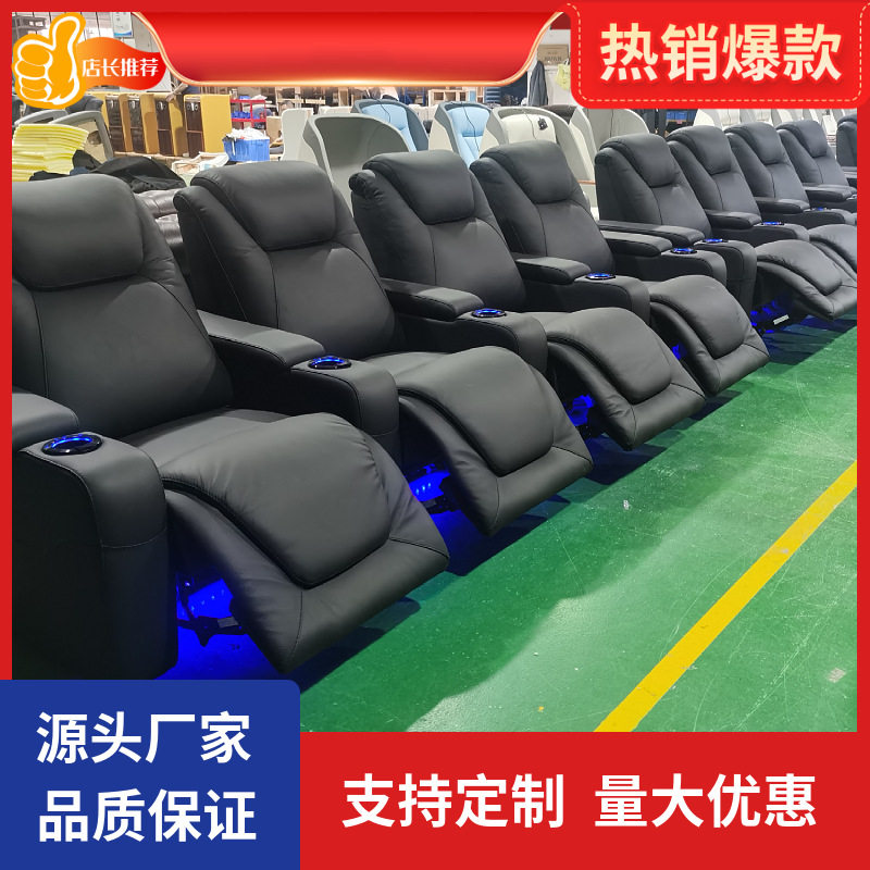 豪华头等家庭影院功能单人组合沙发舱客厅电动真皮沙发工厂直供