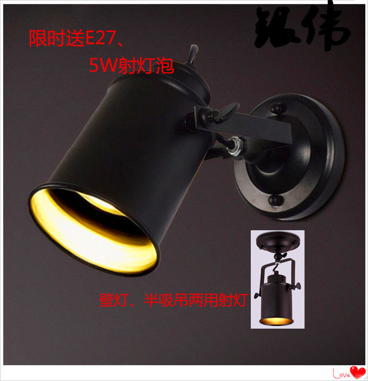 美式铁艺吊灯创意餐厅咖啡厅酒吧射灯简约客厅卧室壁灯灯具led灯