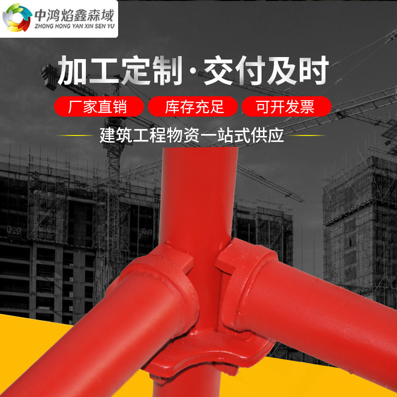 轮扣式脚手架厂 现货直发建筑刷漆轮扣脚手架 桥梁支撑满堂脚手架