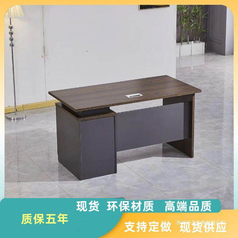 办公桌子单人电脑桌简易现代1.2职员桌1.6米抽屉锁员工桌椅组合