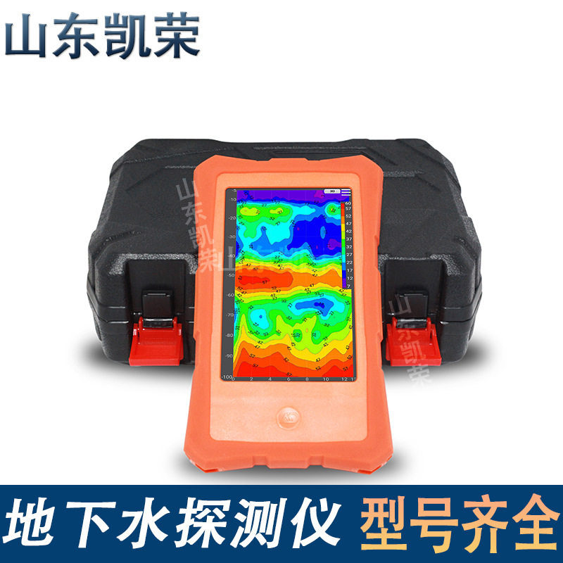 打井找水仪 智能高效测地下水精准测水仪器 ADMT-900ZN快速探水仪