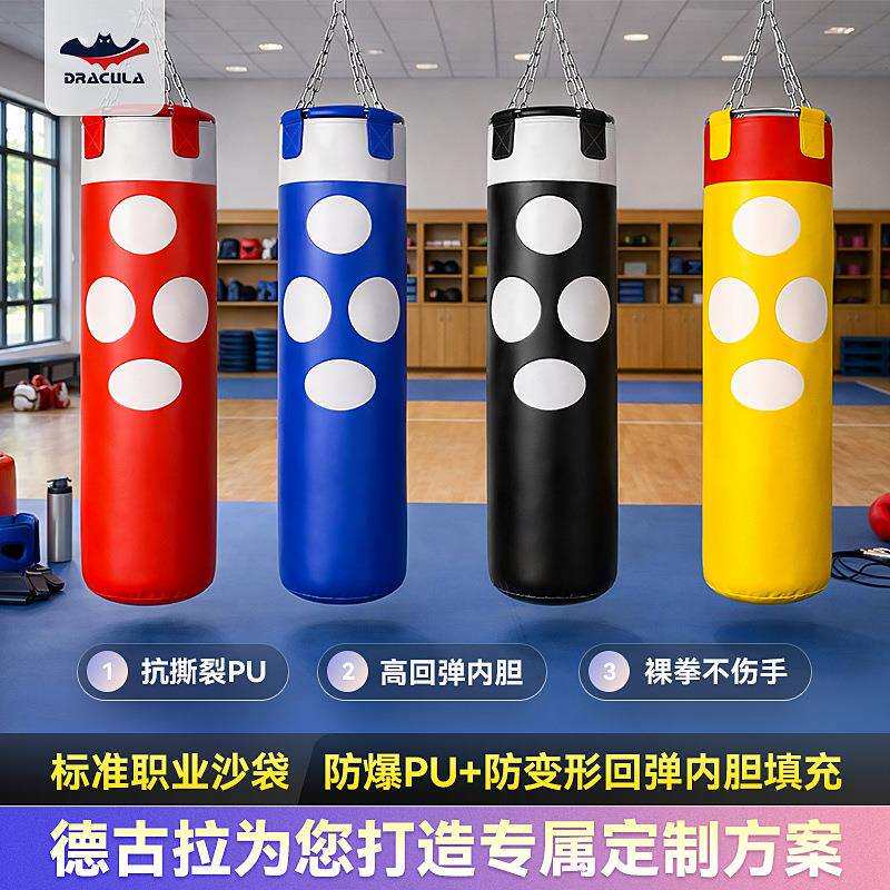 拳击沙袋吊式实心沙包MMA训练搏击沙包袋家用加厚超纤跆拳道训练
