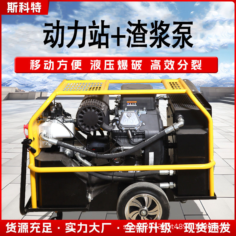 液压动力站液压系统单元小型微型大流量大马力汽油柴油机