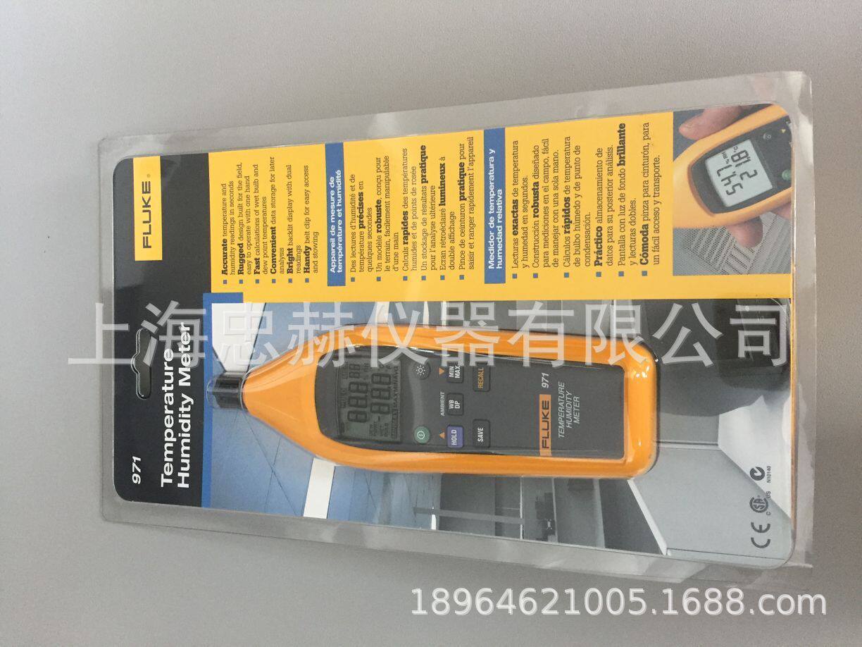 971温度湿度测量仪