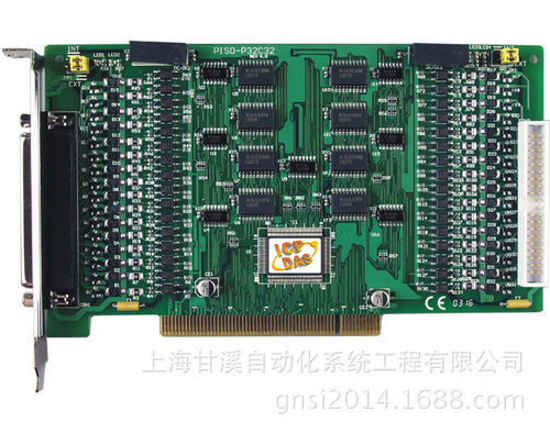 PISO-P32C32-5V泓格PCI总线32路光隔DI，32路DO板卡5~12V