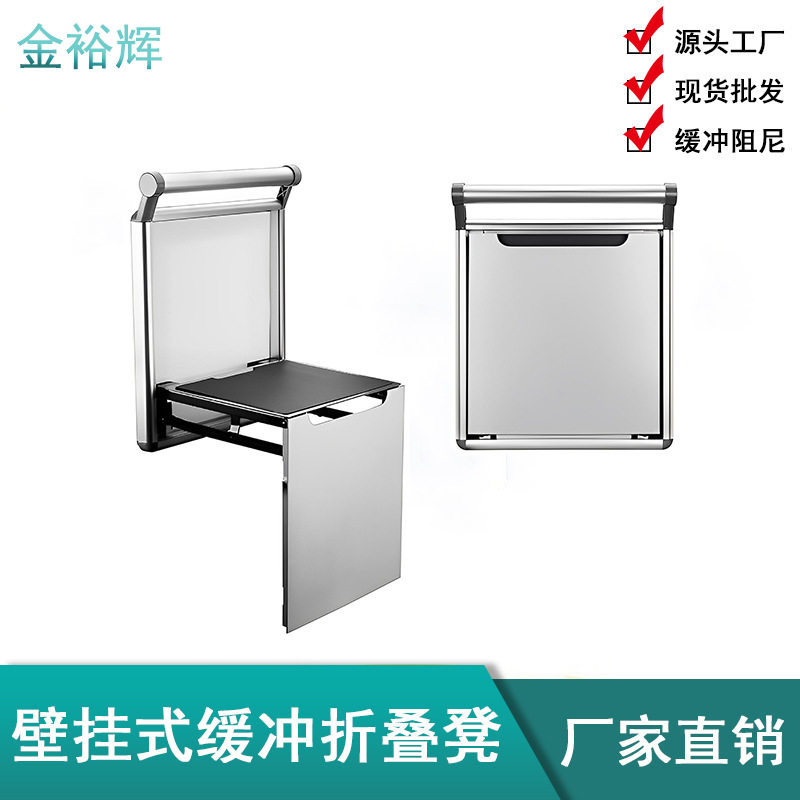 缓冲墙壁式挂折叠换鞋凳椅家用门口玄关过道穿鞋凳入户隐藏折叠椅