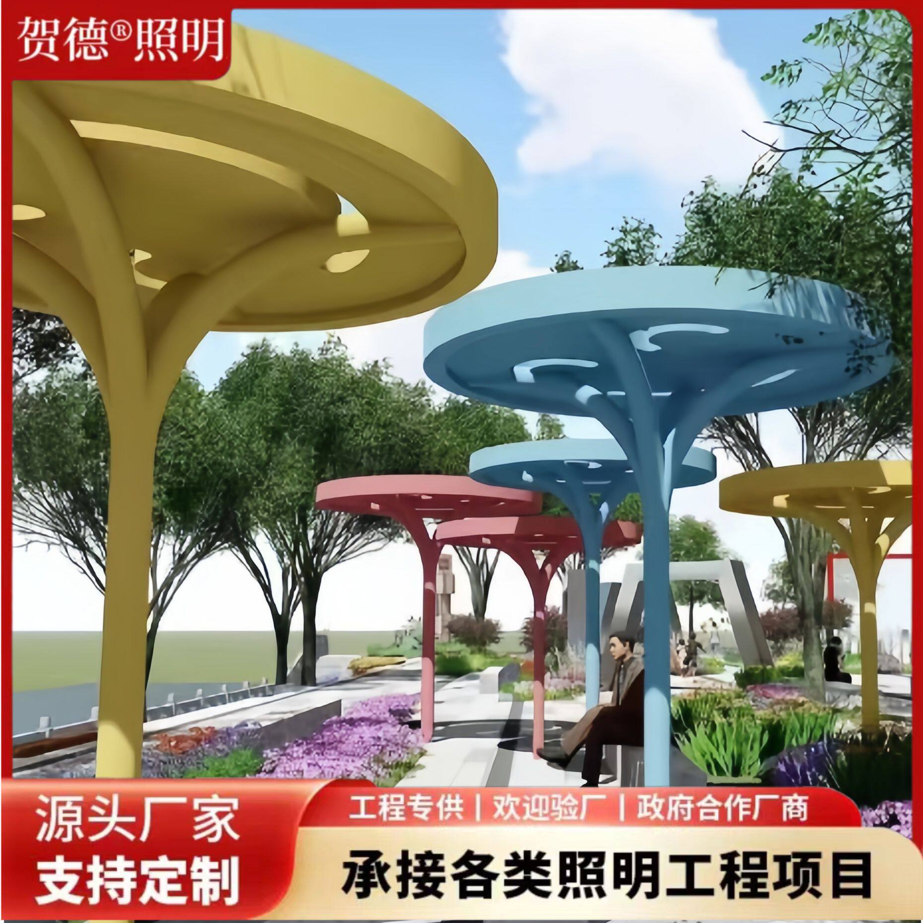 景观灯笑脸颜色尺寸可定制雕塑景区文旅装置广场市政路灯市政亮化