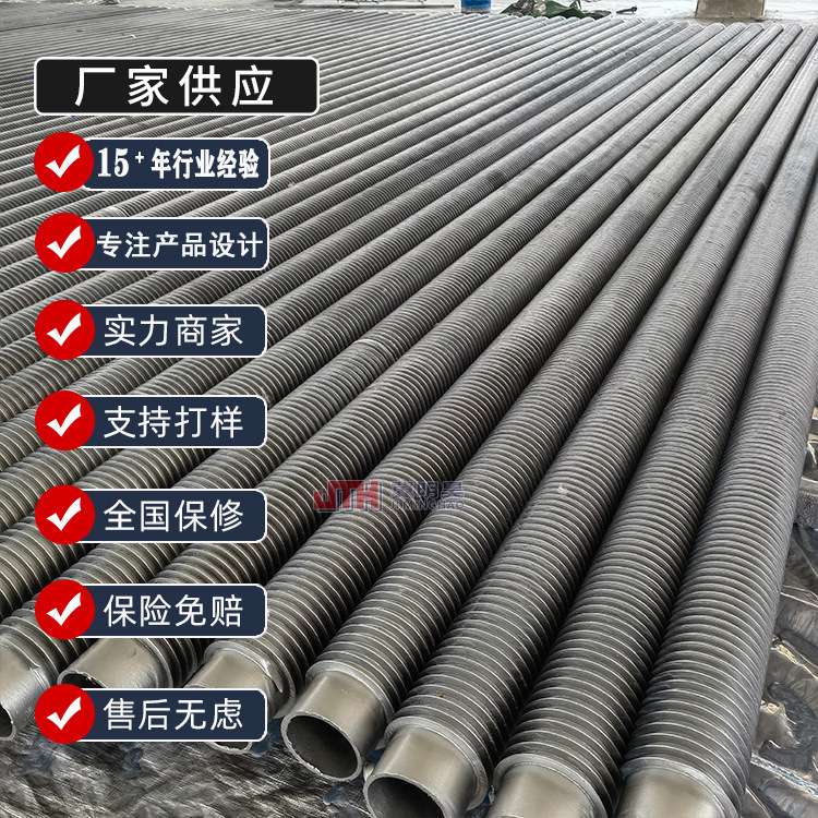 螺旋式空翅片管不锈钢散热片冷却管挤压翅片管散热器翅片交换器