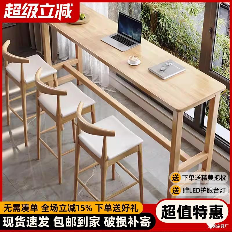 商用吧台餐桌椅小户型阳台靠窗一体式餐厅厨房隔断高脚实木长条桌