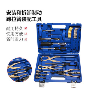 厂家直销 专用安装和拆卸制动蹄拉簧装配工具 制动器维护工具