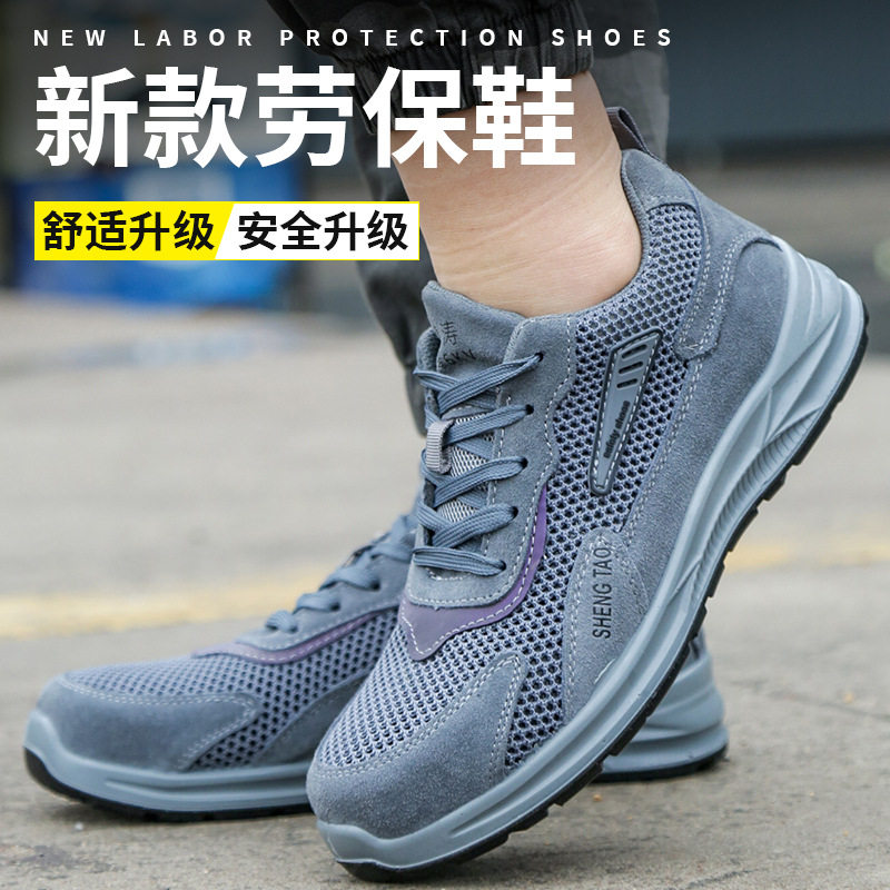 新款防静电男劳保鞋耐磨轻便防砸防刺穿防护休闲工作鞋厂家直销