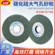 绿碳化硅大气孔砂轮GC300 75孔排屑散热性能良好平面磨床砂轮