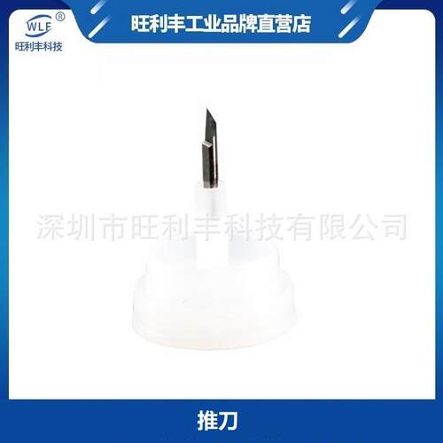 供应DAGE推刀ROYCEXYZTECTRY等推拉力测试机用各款金球推刀电子