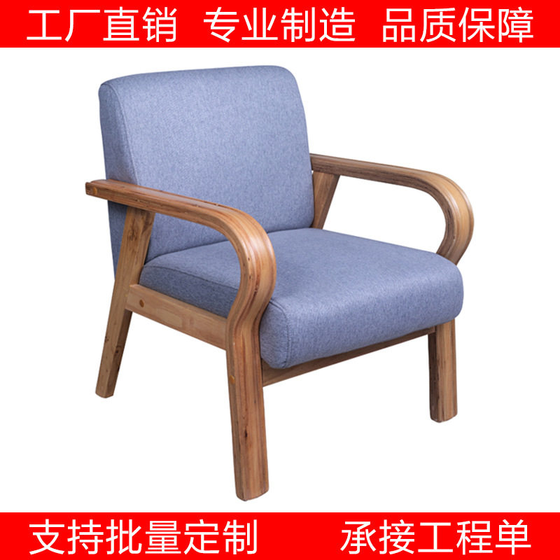 北欧简约实木扶手单人位沙发弯曲木办公接待洽谈休闲椅小户型客厅