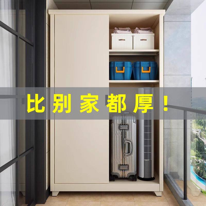 家用玄关鞋柜户外庭院工具储藏柜阳台储物柜防晒推拉门杂物置物柜