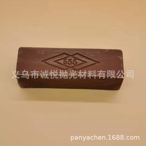 抛光蜡555黄蜡抛光黄蜡麻轮专用黄蜡