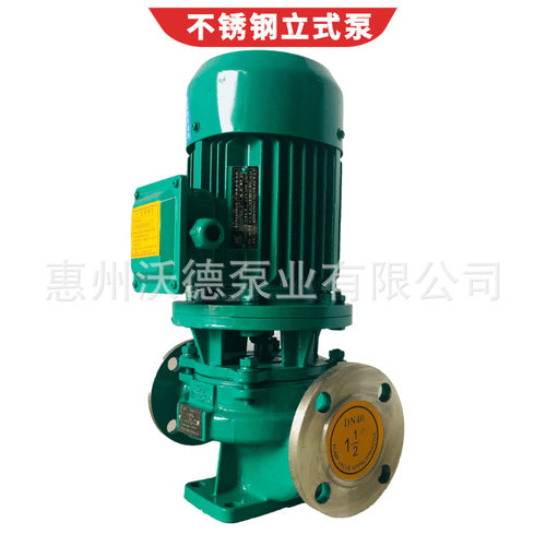 供应惠沃德不锈钢循环泵IHG50-125IA热水加压管道补水泵控制箱