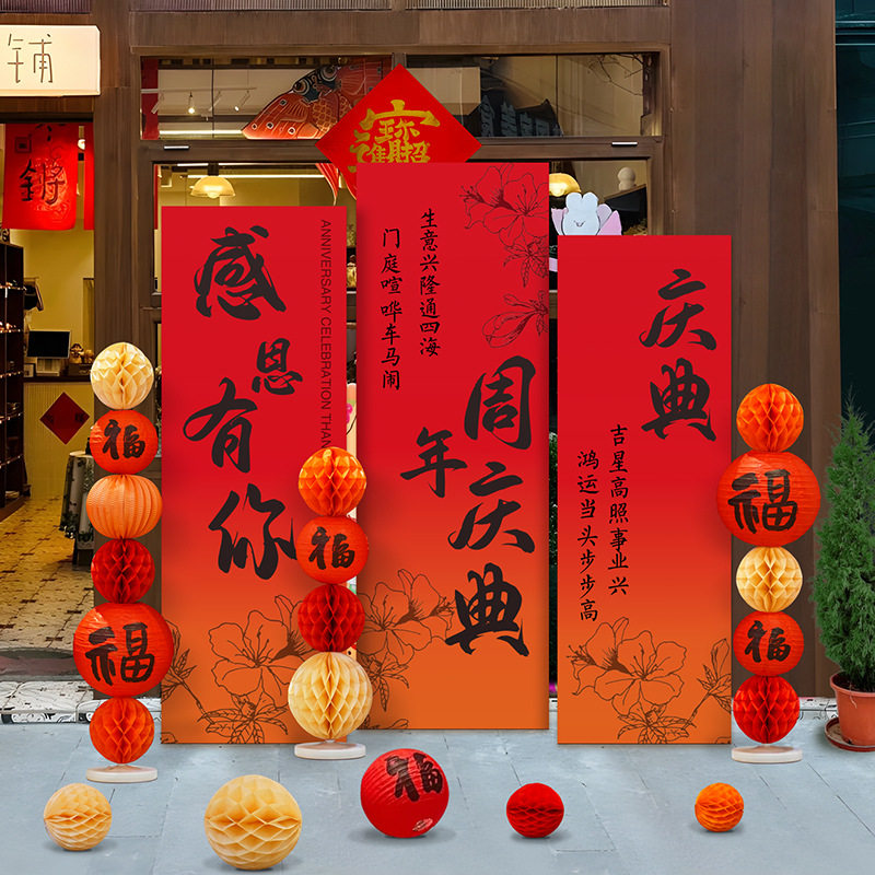 开业大吉商场珠宝店氛围布置背景公司周年庆活动装饰蜂窝立柱摆件