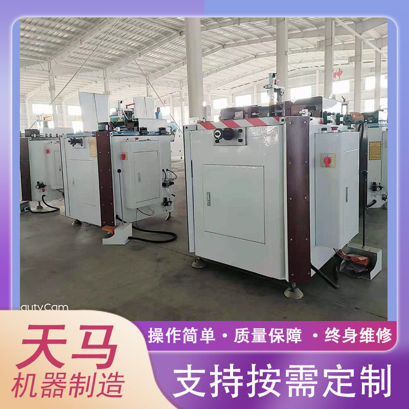 制作门窗设备的机器 铝合金门窗设备重型组角机 天马门窗设备厂家