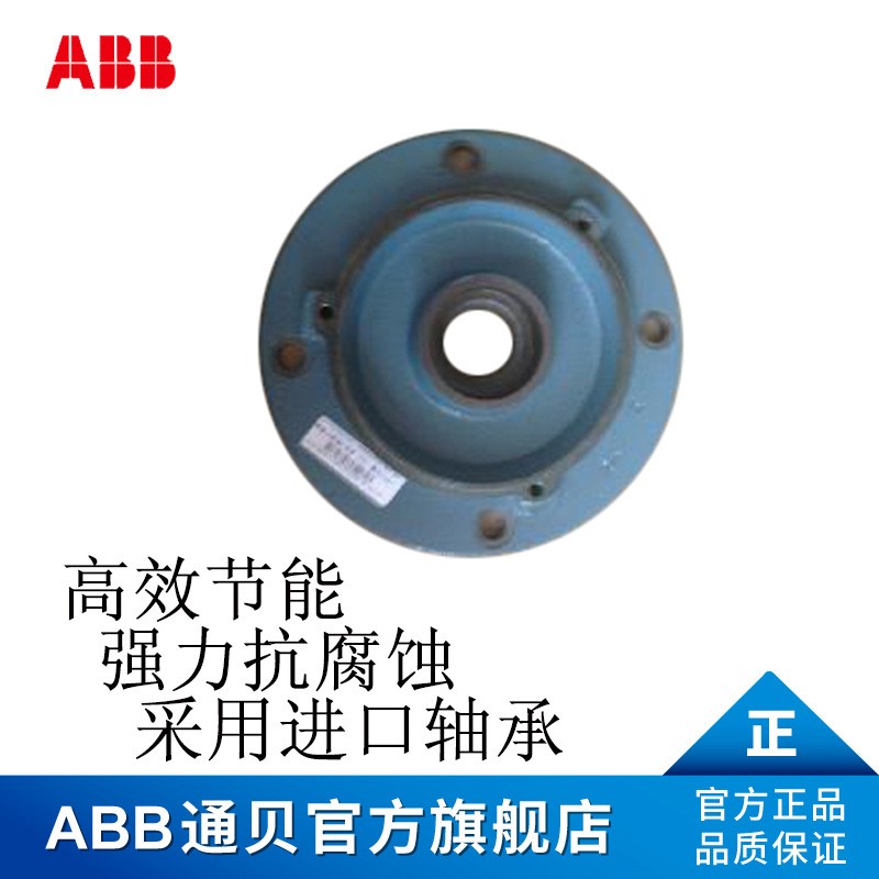 ABB电机配件M2QA160L4A 15KW 前后端盖
