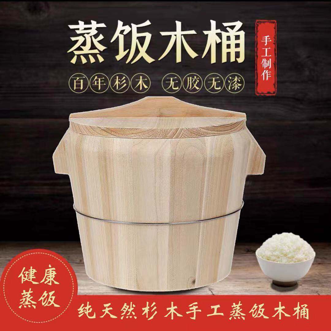 包邮杉木蒸饭木桶饭蒸正子大小甄子手工天然商用家用批发饭蒸饭桶