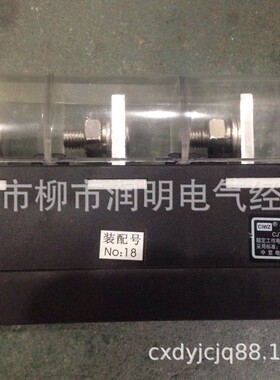 CIWZ中意电器一次接插件CJT1 400A 125A 250A 630A配套CJZ6动插件