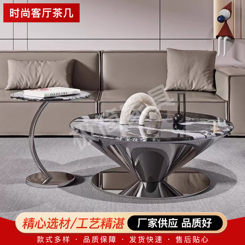 轻奢风高端茶几家用客厅大小茶几组合厂家供应网红装饰店铺茶几