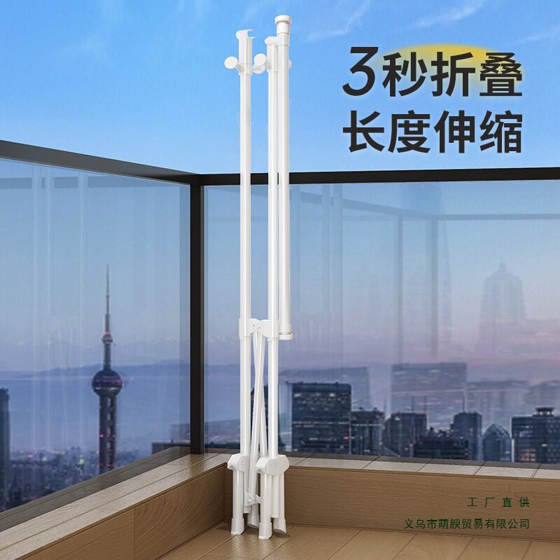 可折叠晾衣架伸缩晒被子落地卧室内阳台家用的挂衣架晾衣杆子
