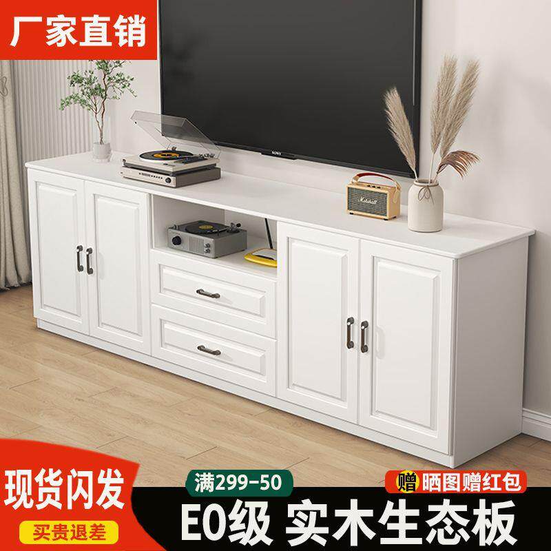电视柜实木家用客厅储物柜现代简约小户型卧室欧式多功能高柜地柜