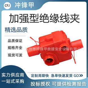 JT-22架空线通用连接装置 加强型绝缘导线通用连接装置绝缘线夹