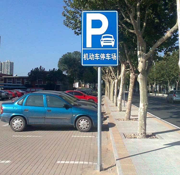 立柱停车场牌街道指路牌路名牌户外不锈钢指路牌方向指路牌路名牌