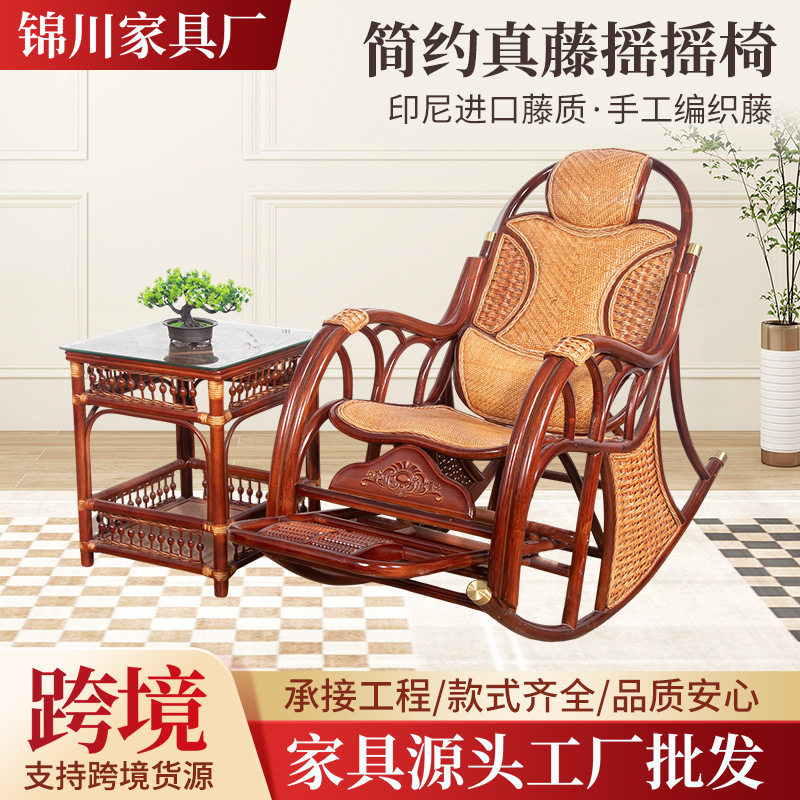 手工藤编藤椅阳台椅新中式古风藤编紧密显田园质感休闲久坐不