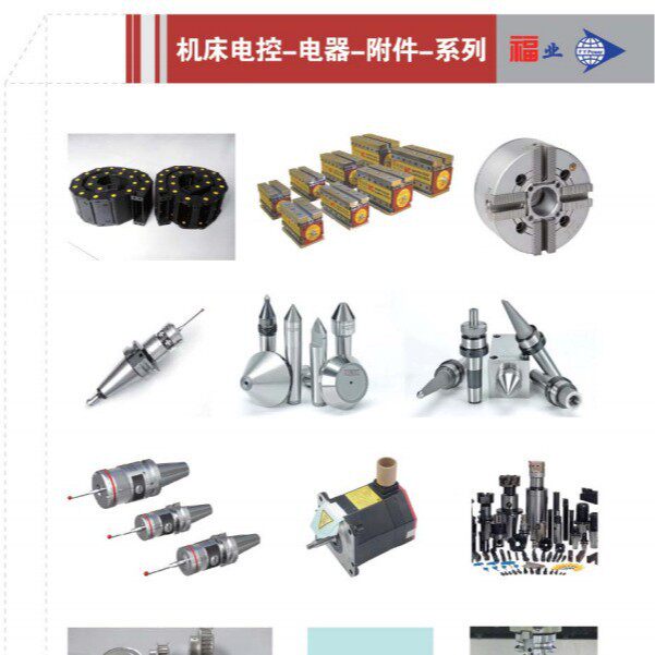 福业销售TJR潭佳数控分度盘数控转台第四轴第五轴