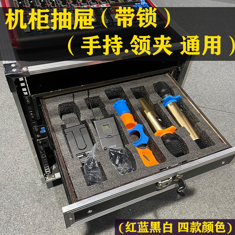 带锁19寸2U抽屉适合ABS航空箱话筒机柜3U实木麦克风接收器工程箱