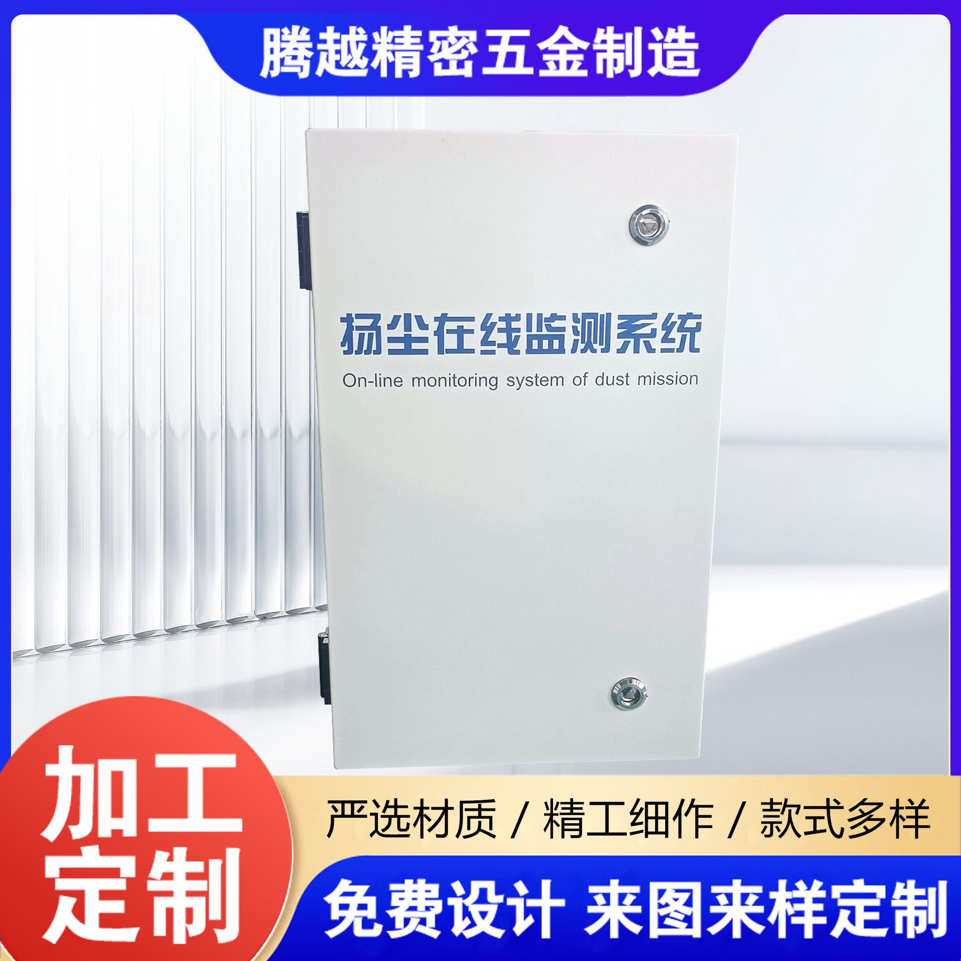 定制扬尘在线监测系统工地噪声环境实时在线监测 粉尘检测仪