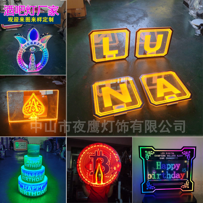 酒吧发光LUNA举牌KTV手持显示牌生日快乐字牌字母标志牌LED广告牌