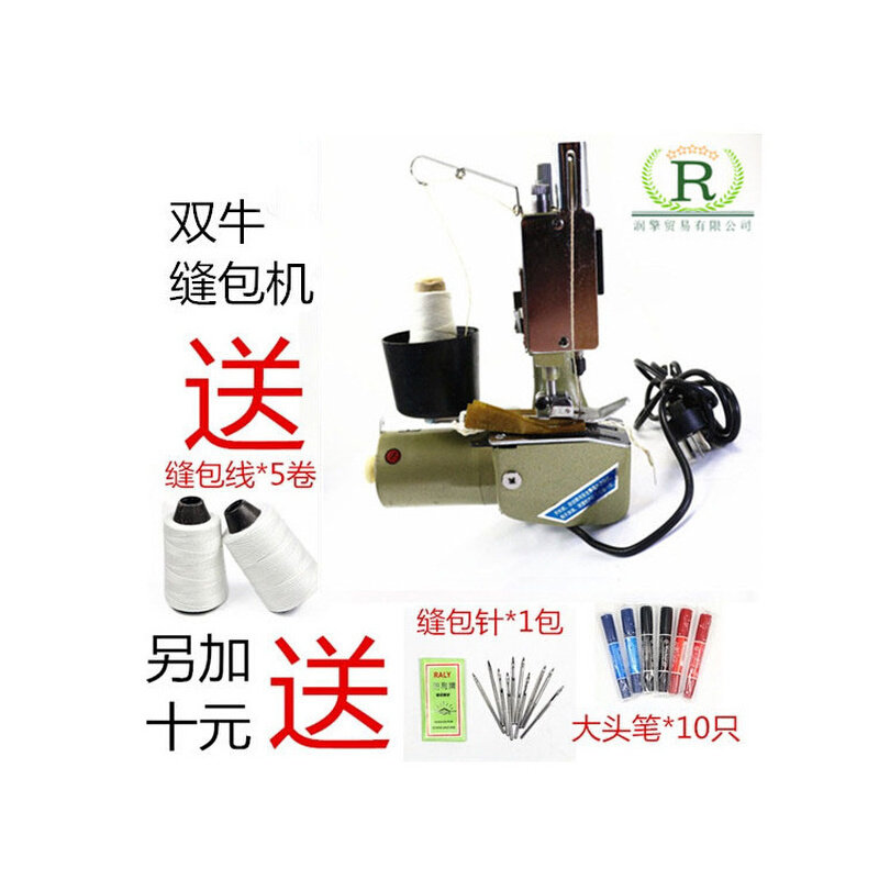 厂家直销现货GK9-8封包机 双牛牌封包机 手提式电动封包机