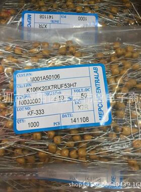 独石电容 50V106K 10UF 10% 脚距P5.08 长脚