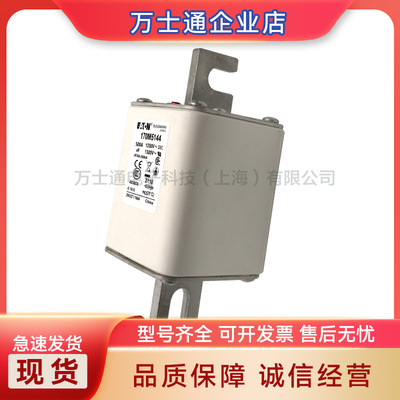 170M5114170M5115170M5116170M5117170M5118全新熔断器现货