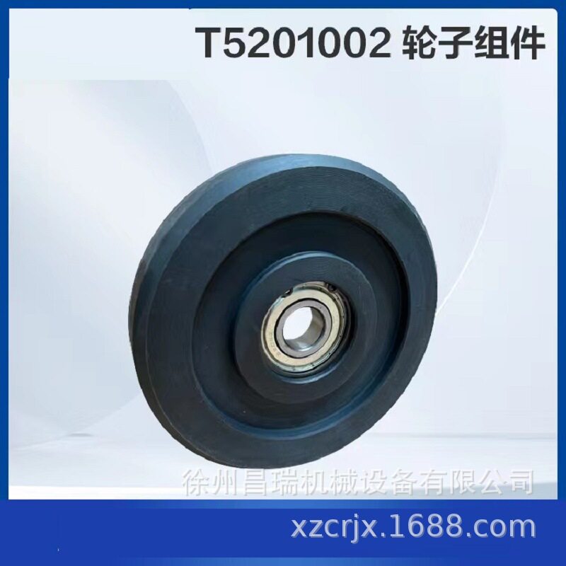 徐工高空作业平台T5201002轮子组件130003443徐州工程机械配件