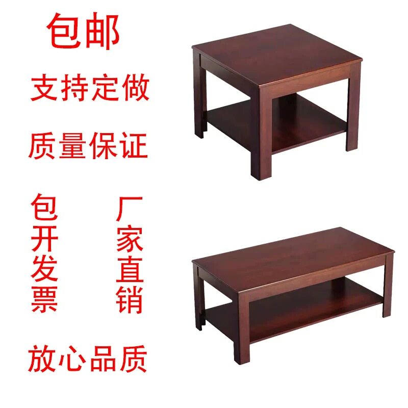 简约茶几办公茶几小户型客厅两用茶几简易长方形现代时尚茶台新款
