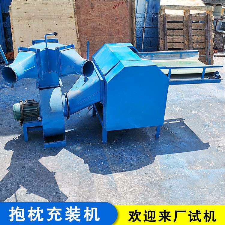 纤维棉自动开松充棉机趣味土豆皮墩布凳充装机pp棉开松填充机